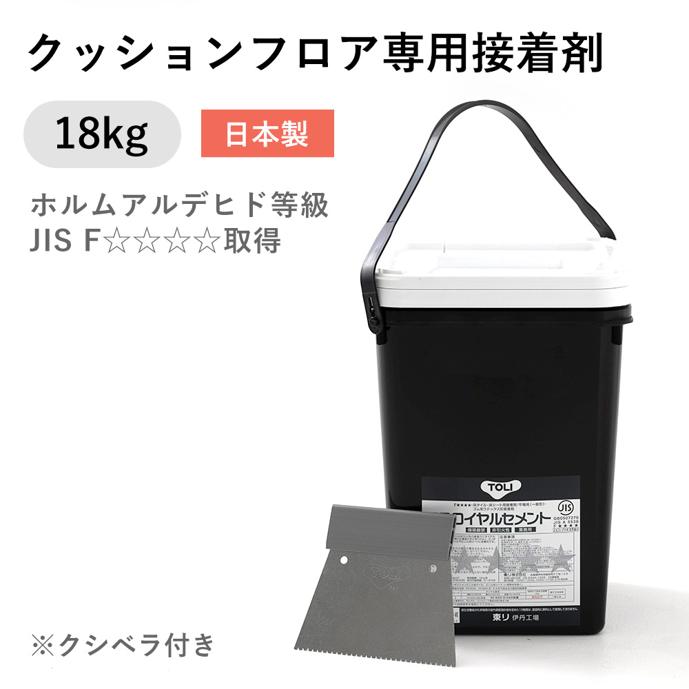 toolcfgtolierc18_00.jpg