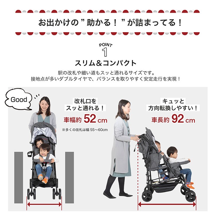 nihonikuji（日本育児） ベビーカー 二人乗り Kinderwagon(キンダー