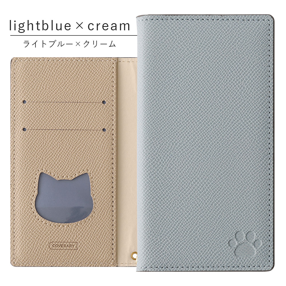 BASIO スマホケース 猫 手帳型 active SHG09 ケース おしゃれ ブランド
