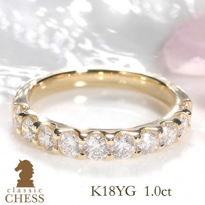 Classic CHESS（クラシックチェス） K18YG テンダイヤモンド ハーフ