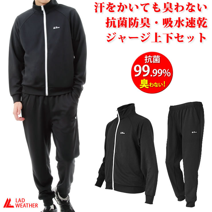 ladspwear001-001.jpg