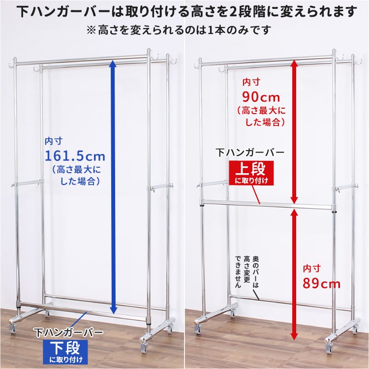 川口工器 爆買 頑丈 ダブル ハンガーラック 幅110cm 総耐荷重180kg