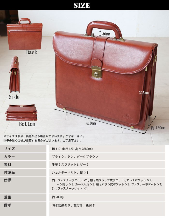 ダレスバッグ メンズ 牛革 2WAY 鍵付き ブリーフケース アウトレット