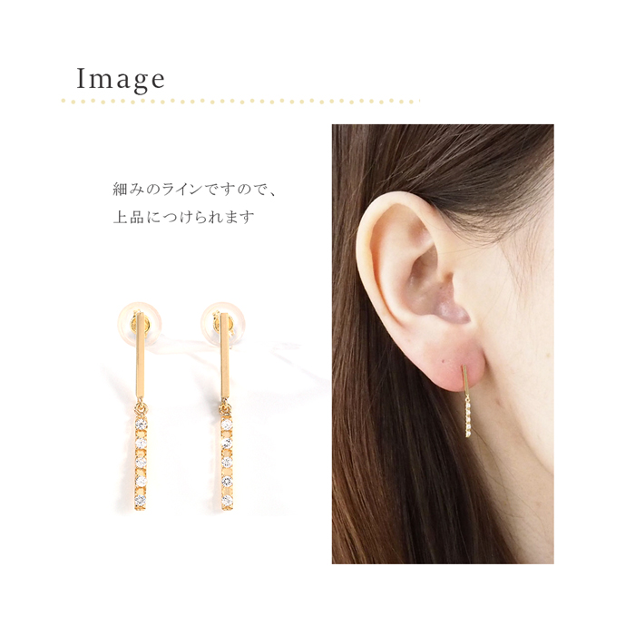 ピアス 18k 揺れる 18金 k18 バー キュービック ジルコニア 18金ピアス
