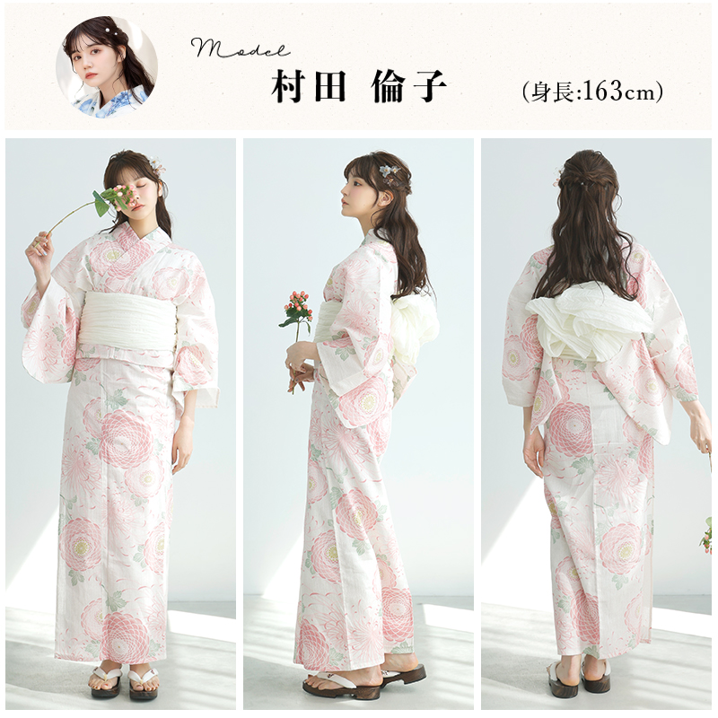 11.繚乱恋花