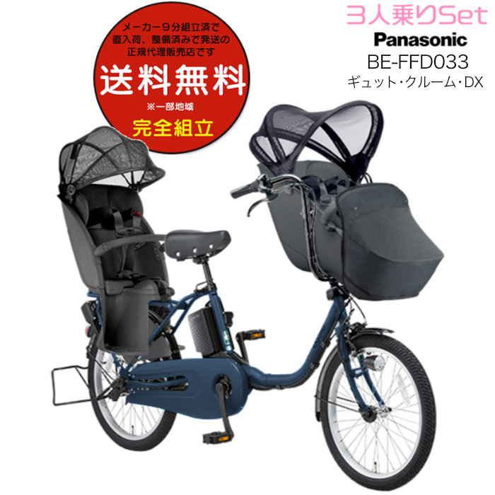 ギュットクルームdx」の人気商品一覧 | 安い商品を通販サイトから探す