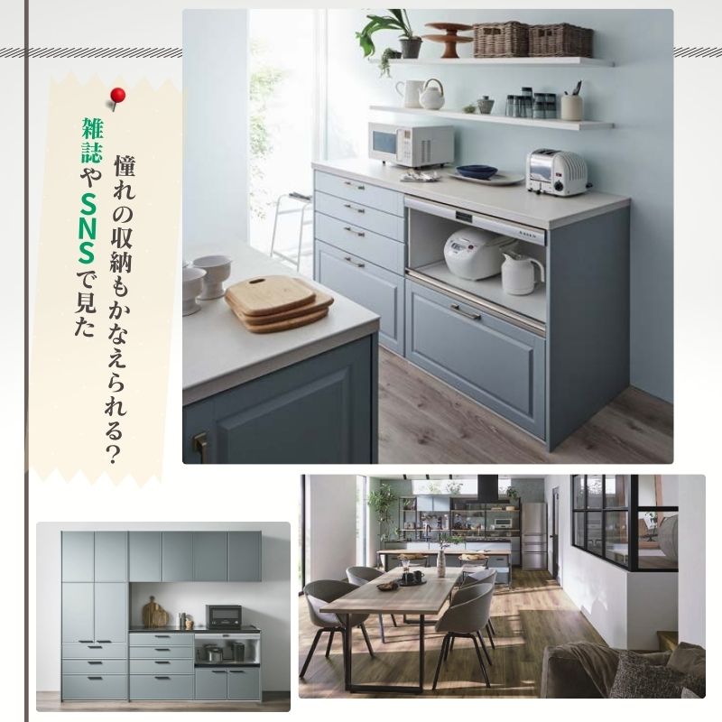 ノクト カップボード 食器棚 間口210cm(75+75+60cm) ハイフロア