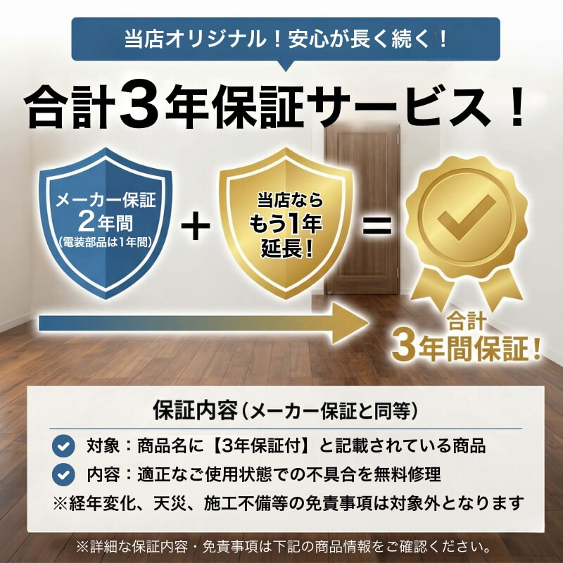 ラシッサ 【3年保証付】 LIXIL クローゼット扉 ドア 6枚 折れ戸