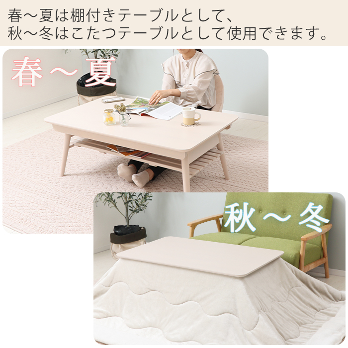ヤマソロ こたつ テーブル 長方形 105 おしゃれ 折りたたみ 木 製 目