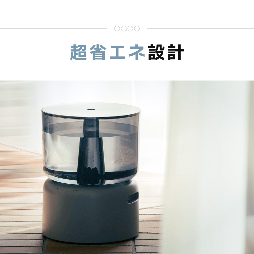 STEM (豪華2大特典) cado カドー 加湿器 500H 加熱除菌 14畳 手入れ
