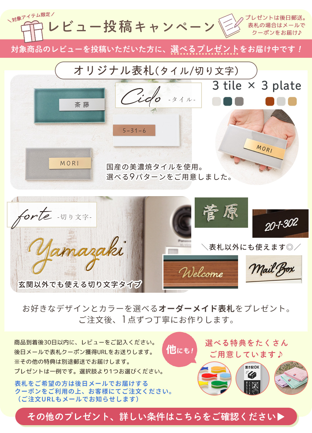 宅配ボックス ポスト一体型 Le-grand- premium(ルグラン プレミアム) 1
