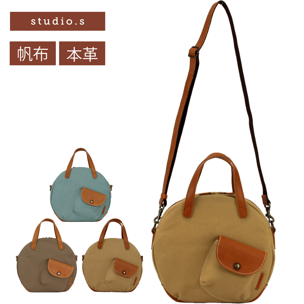 studio.s スタディオ.エス ハンドバッグ キャンバス レディース 2way