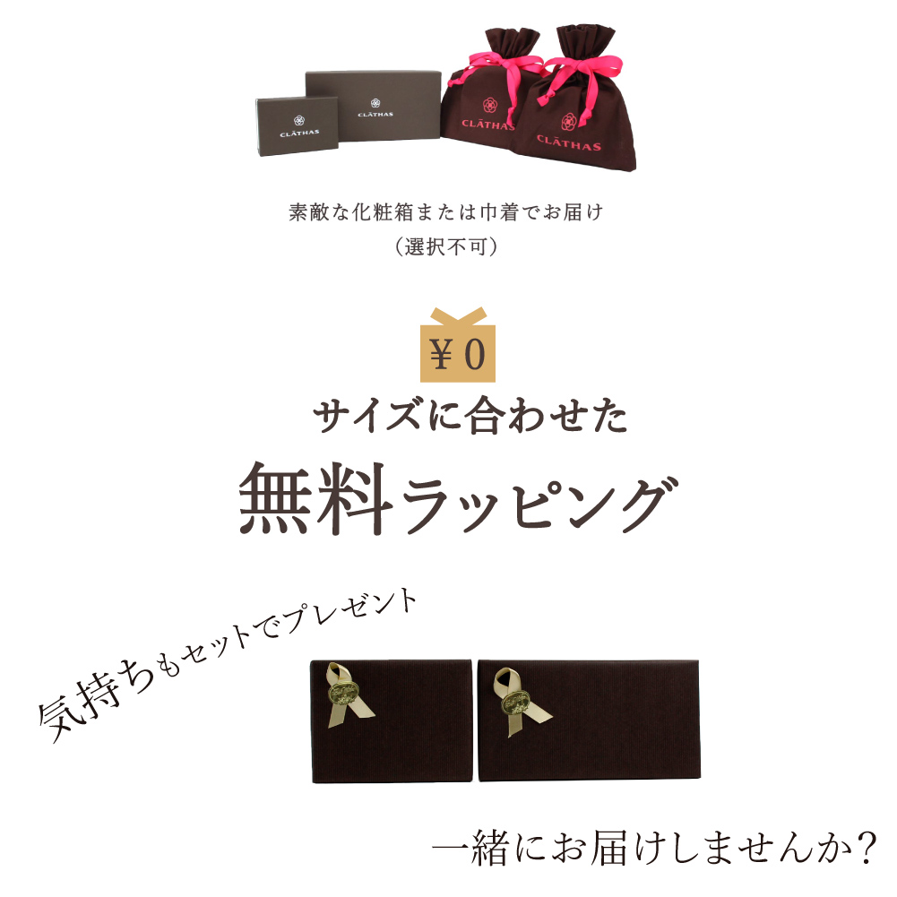 CLATHAS（クレイサス） 二つ折り財布 折り財布 BOX型小銭入れ 本革