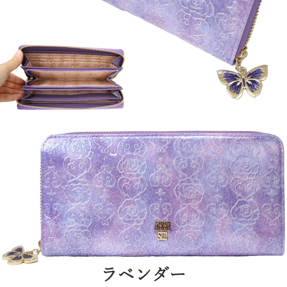 ANNA SUI（アナスイ） 財布 蝶 長財布 レディース ローズハート