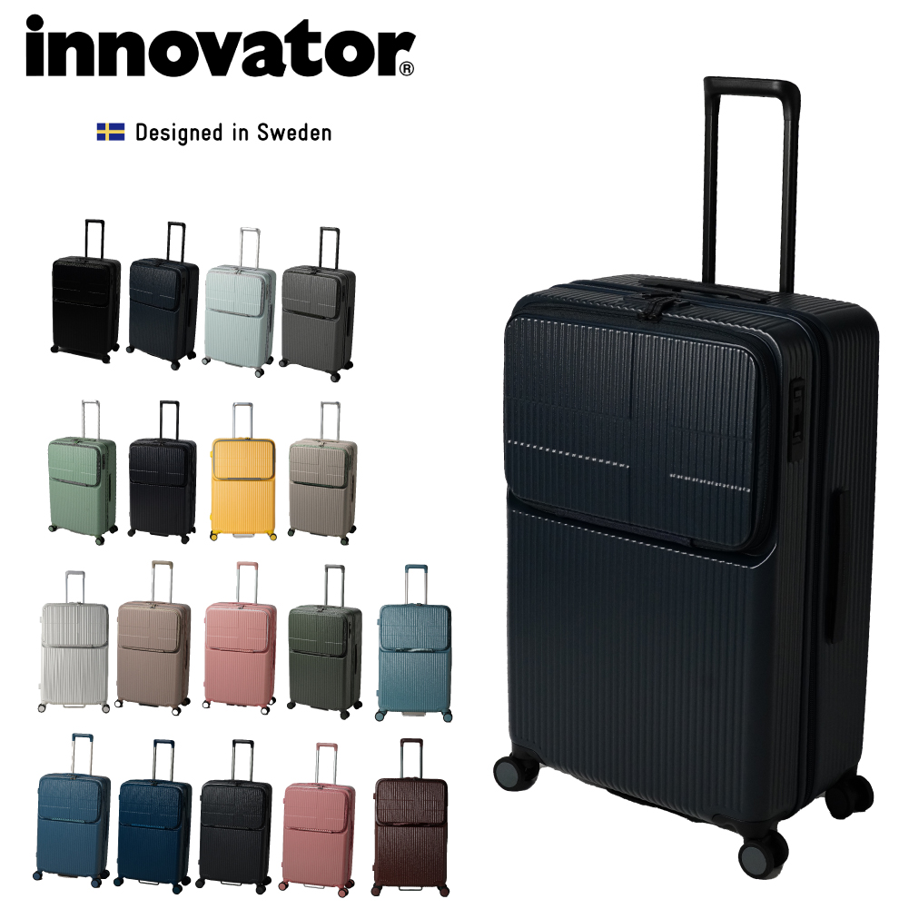 innovator（イノベーター） ノベルティ付 スーツケース innovator