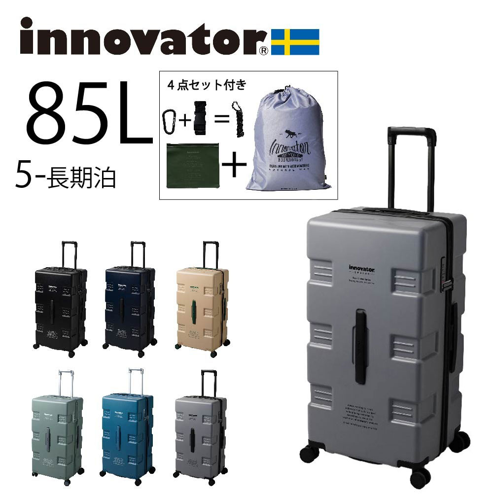 innovator（イノベーター） ノベルティ付 スーツケース innovator IW88