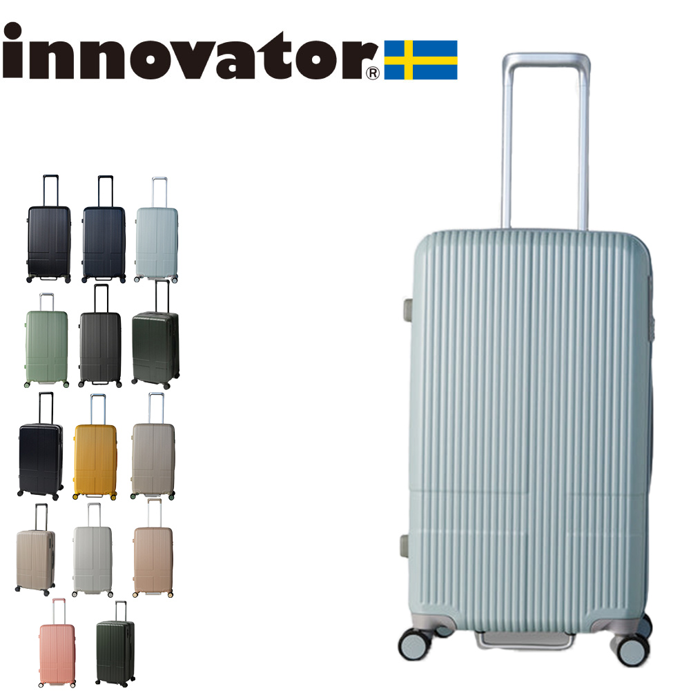 innovator（イノベーター） ノベルティ付 スーツケース innovator