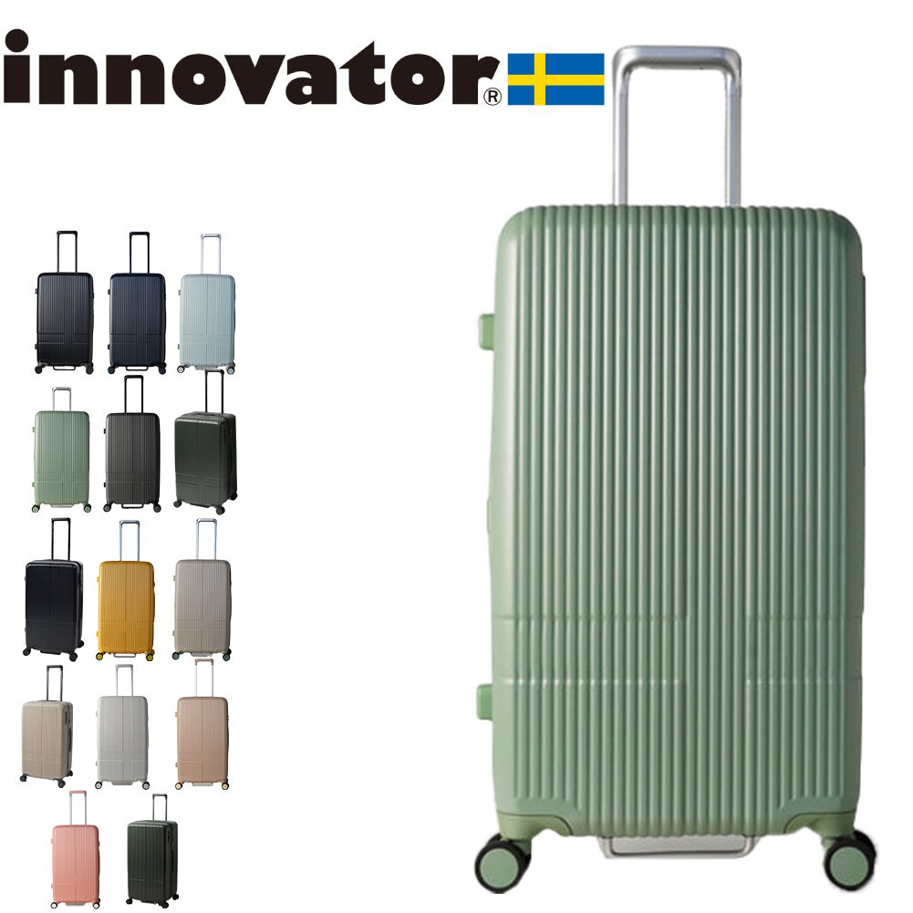 innovator（イノベーター） ノベルティ付 スーツケース innovator