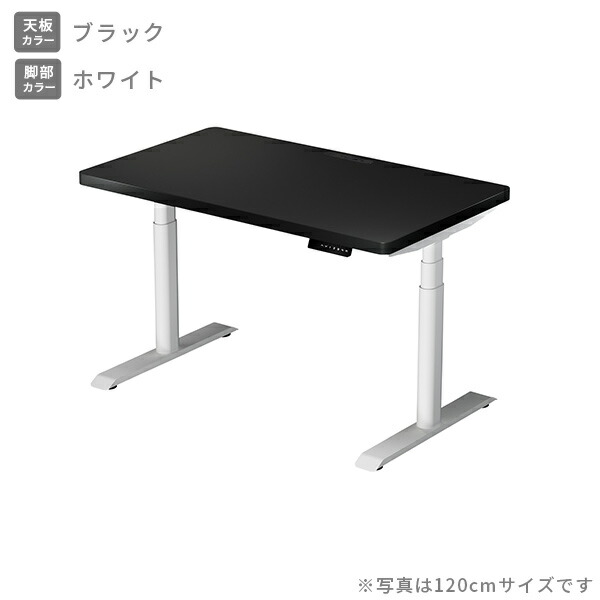 山善（YAMAZEN） 電動 昇降デスク ハイグレード天板 電源タップ付き 幅
