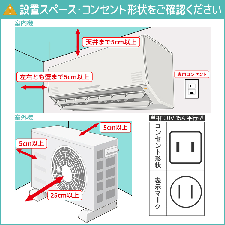 白くまくん エアコン おもに6畳 日立 XJシリーズ 2025年モデル