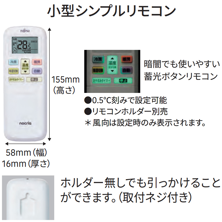 nocria エアコン おもに10畳 富士通ゼネラル Cシリーズ 2024年モデル