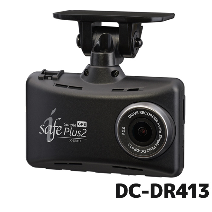 コムテック（Comtec） ドライブレコーダー HDR204G 日本製 32GB GPS
