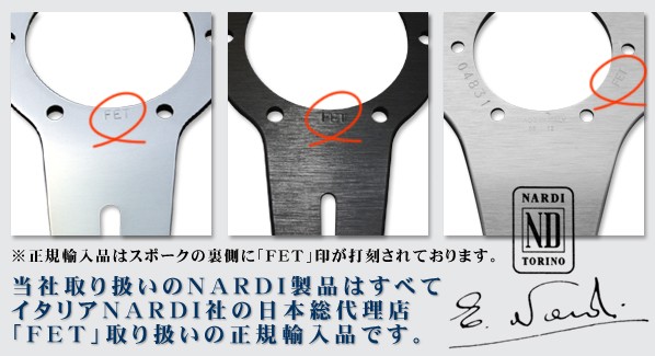 NARDI/ナルディ SPORTS（スポーツ） タイプラリー パンチングレザー