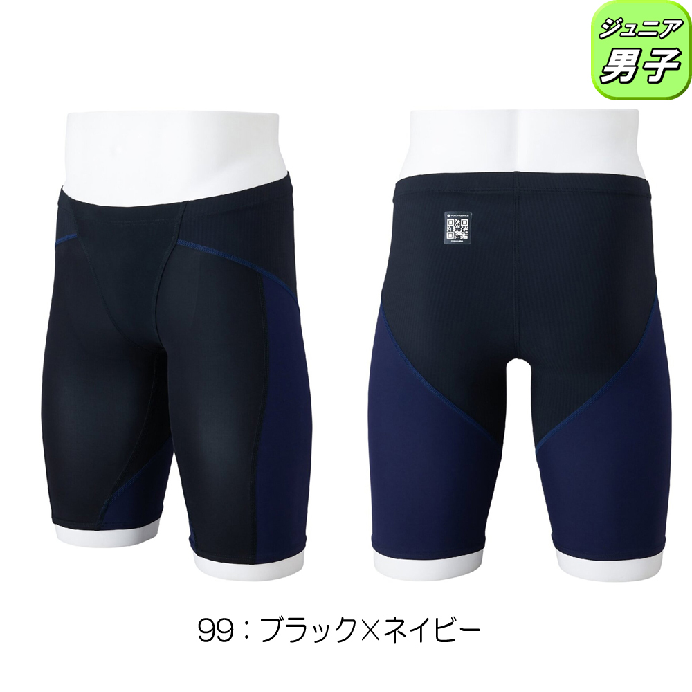 GX・SONIC ミズノ MIZUNO 競泳水着 ジュニア男子 WA承認モデル LITE