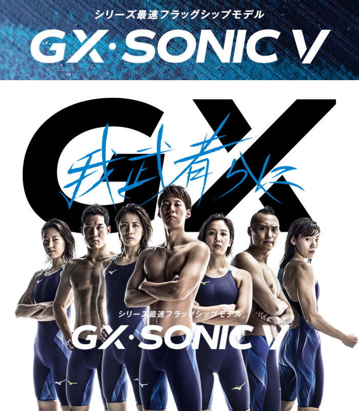 MIZUNO（ミズノ） 競泳水着 メンズ GX SONIC5 MR マルチレーサー Fina