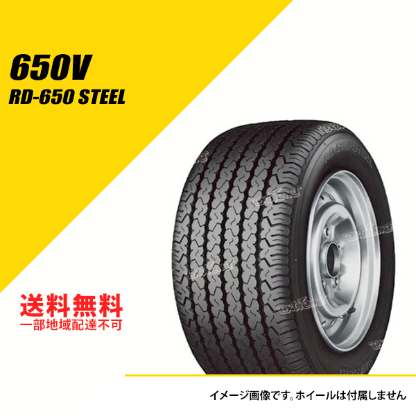 ヨコハマタイヤ（YOKOHAMA TIRE） 2本セット 155/60R13 70H ヨコハマ