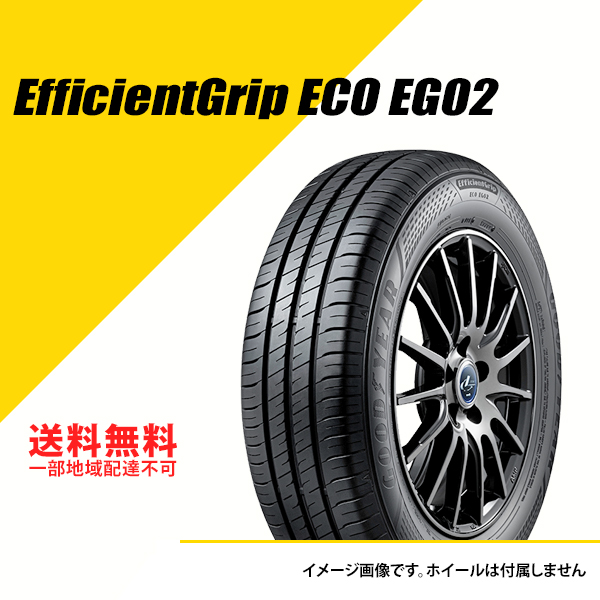 グッドイヤー（GOODYEAR） 4本セット 165/55R14 72V エフィシェント
