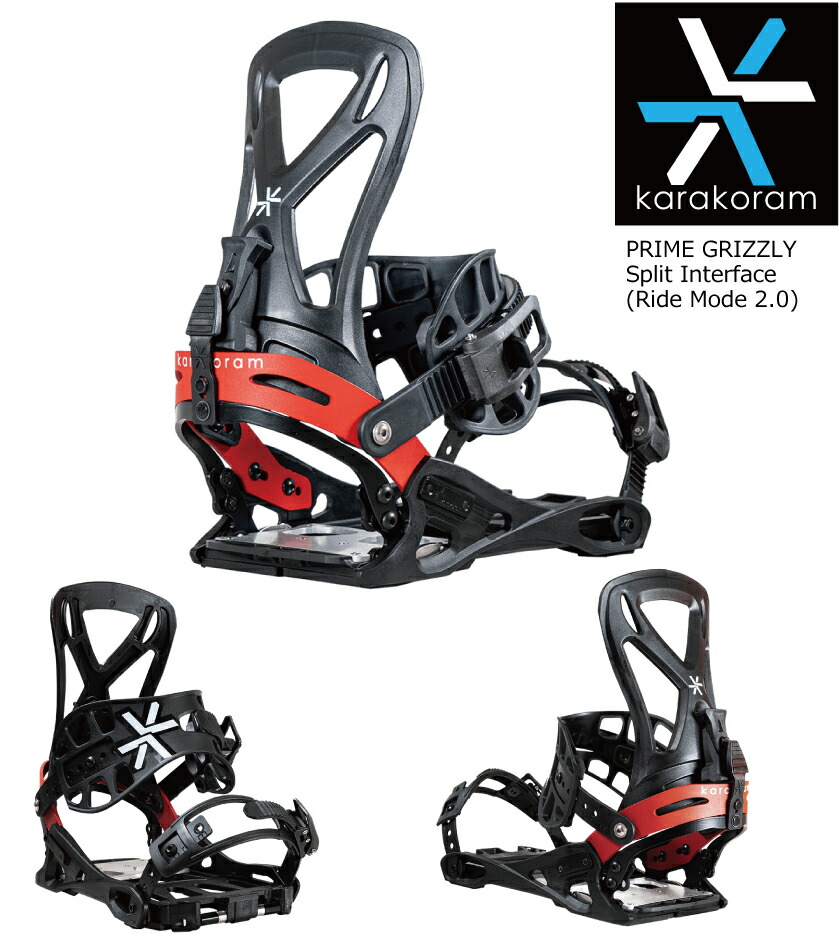 karakoram ride mode 2.0 ライドモード インター フェイス 【公式通販】