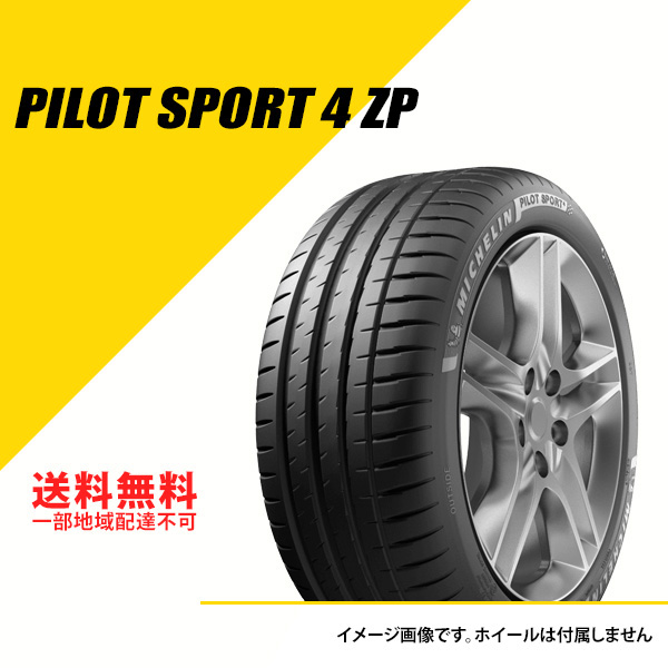 ブリザック VRX3 225/55R19 103Q XL ブリヂストン 2024年-2025年製