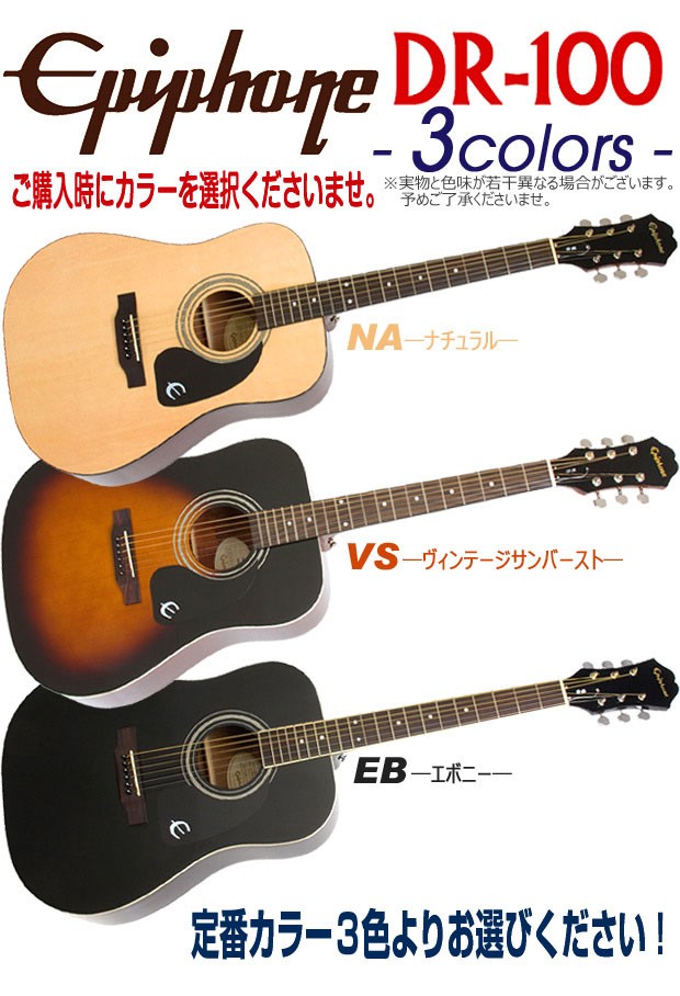 dr100-color.jpg