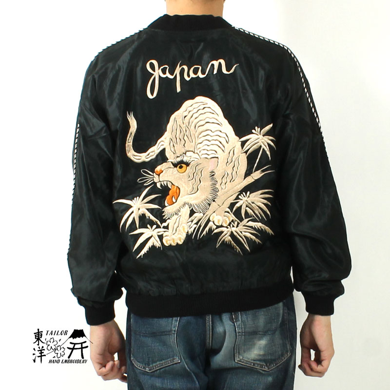 TAILOR TOYO テーラー東洋 スカジャン 2025秋冬 新作 TT15790-119