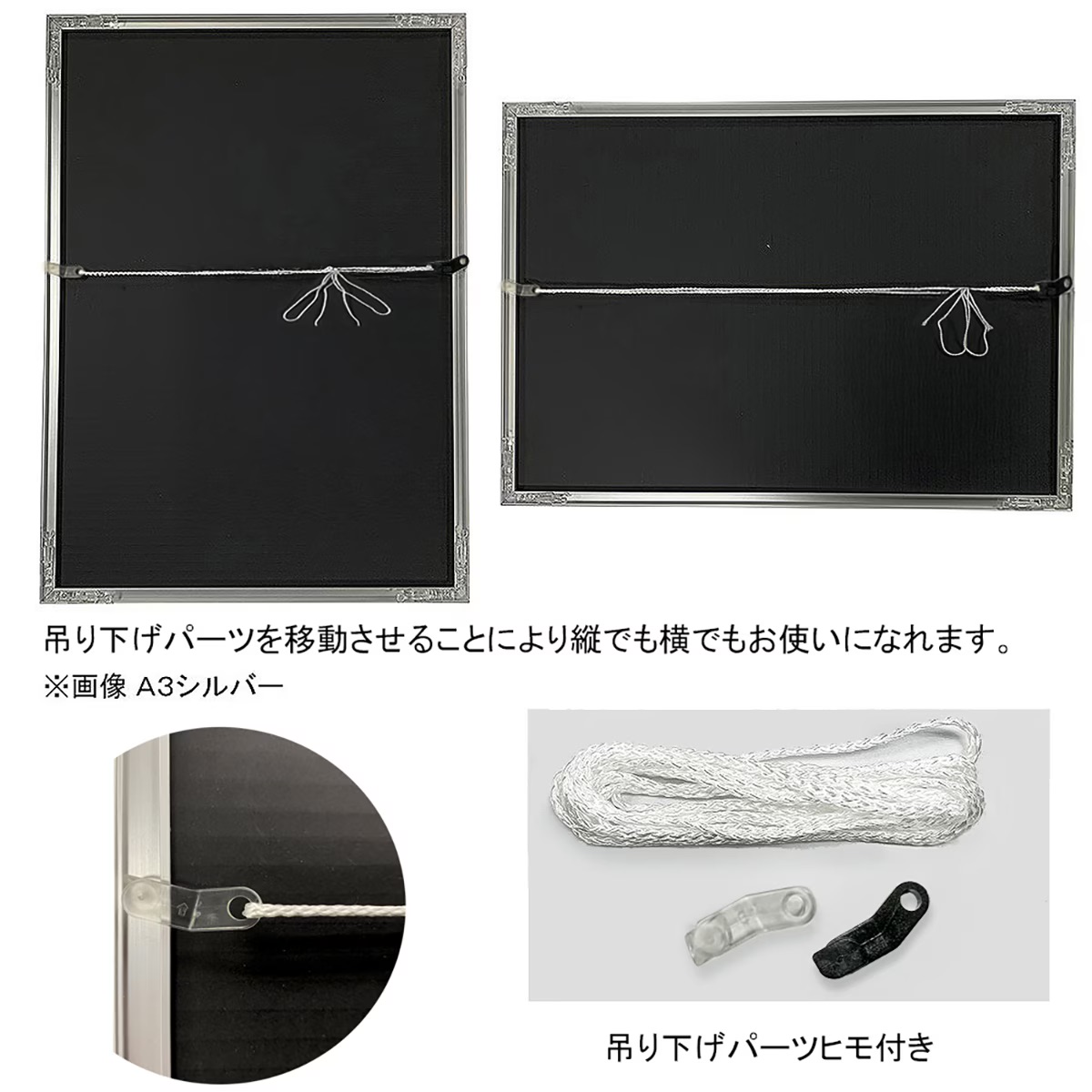 額縁 FIT FRAME【610mm × 864mm】アルミ製額縁／ポスターフレーム