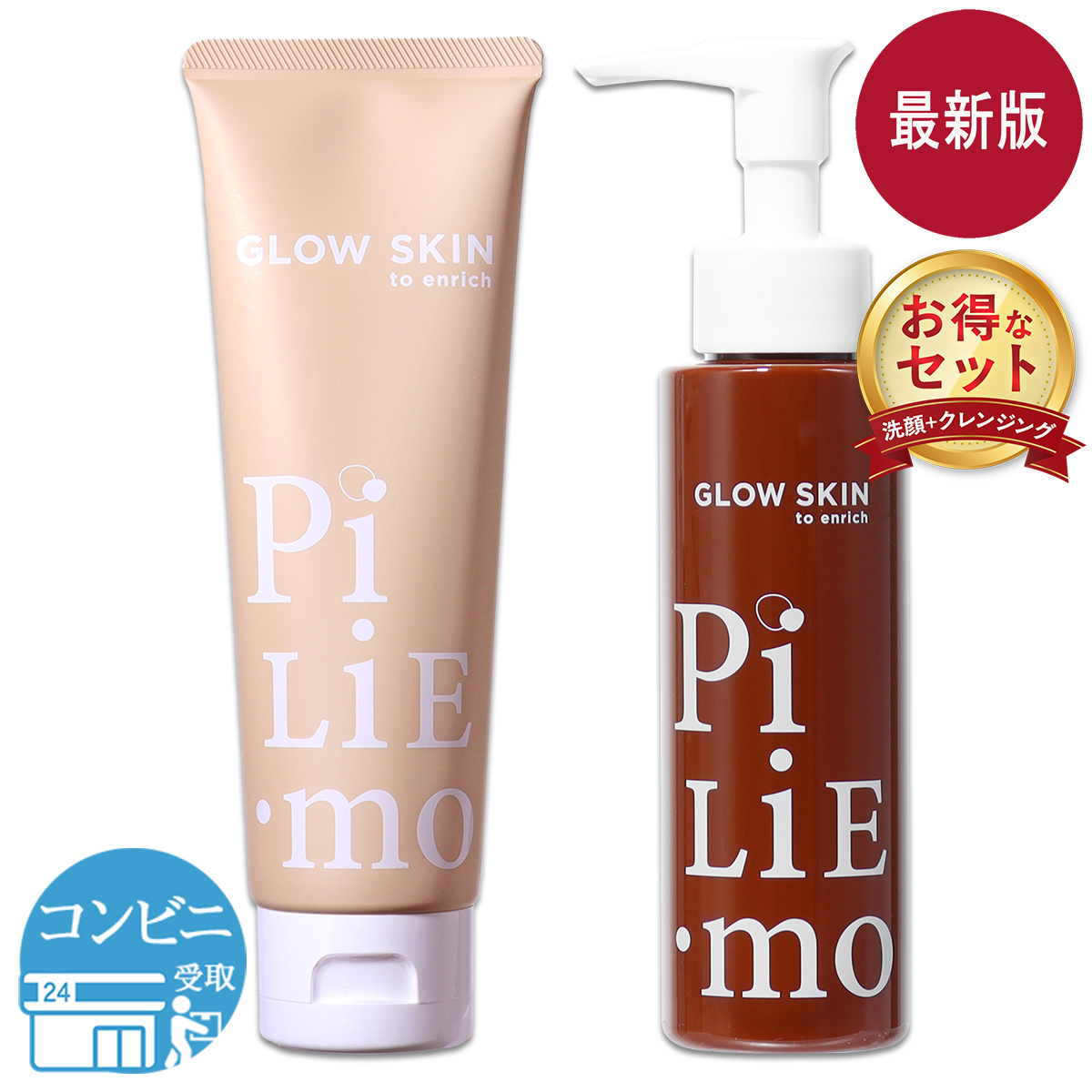 3本セット 】 シロル SHIRORU クリスタルホイップ 120g 洗顔 炭酸洗顔