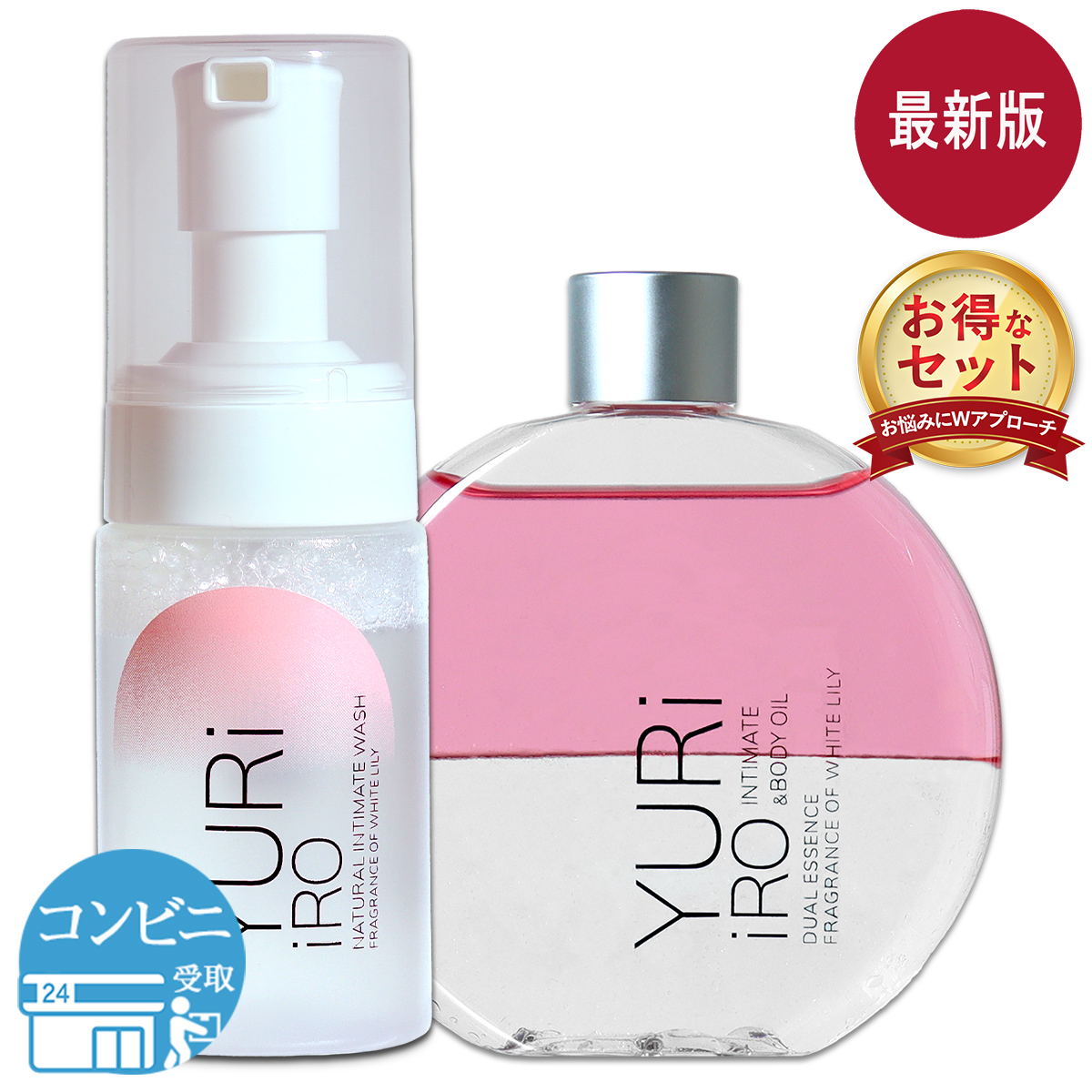 ユリイロ インティメイト＆ボディオイル 100ml インティメイト