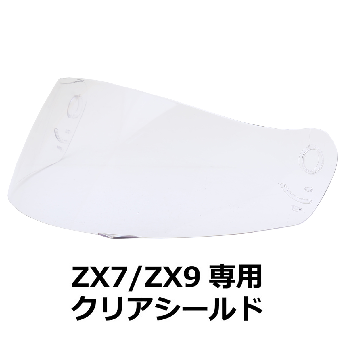 NEORIDERS（ネオライダース） バイク ヘルメット フルフェイス ZX7/ZX9