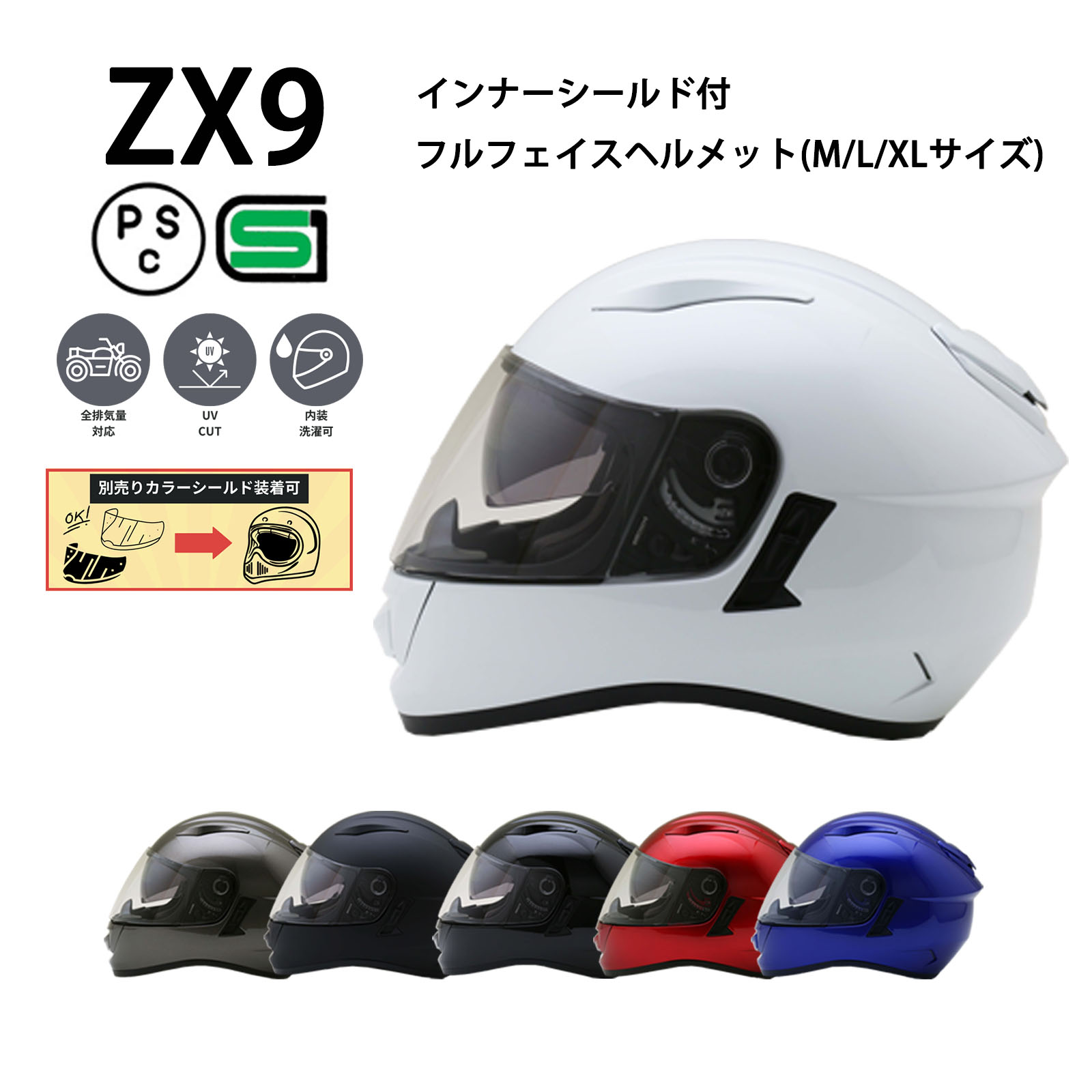 NEORIDERS（ネオライダース） バイク ヘルメット レビュー投稿宣言で