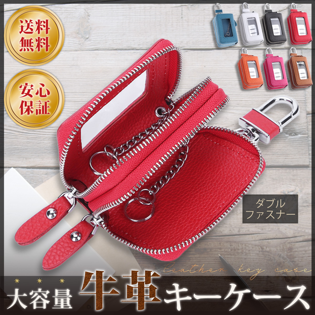 スマートキーケース キーケース 車 革 メンズ レディース スマートキー