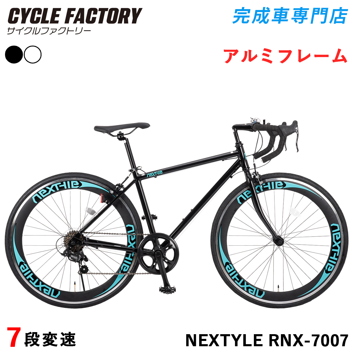 cf-rnx-7007_bk.jpg?size=n