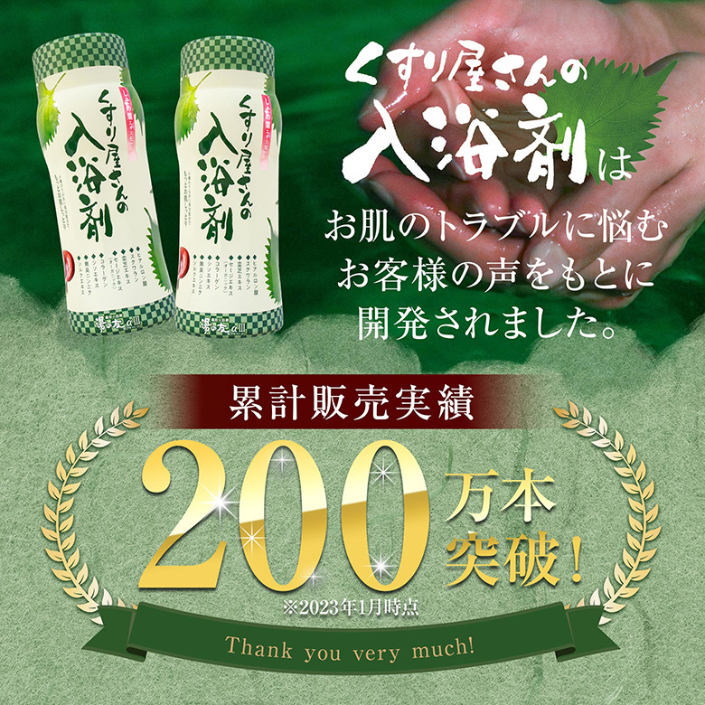 shisobath_po01.jpg