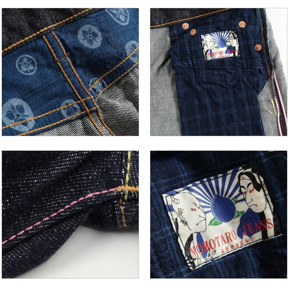 桃太郎ジーンズ（MOMOTARO JEANS） MOMOTARO JEANS G014-MZ 銅丹 14.7