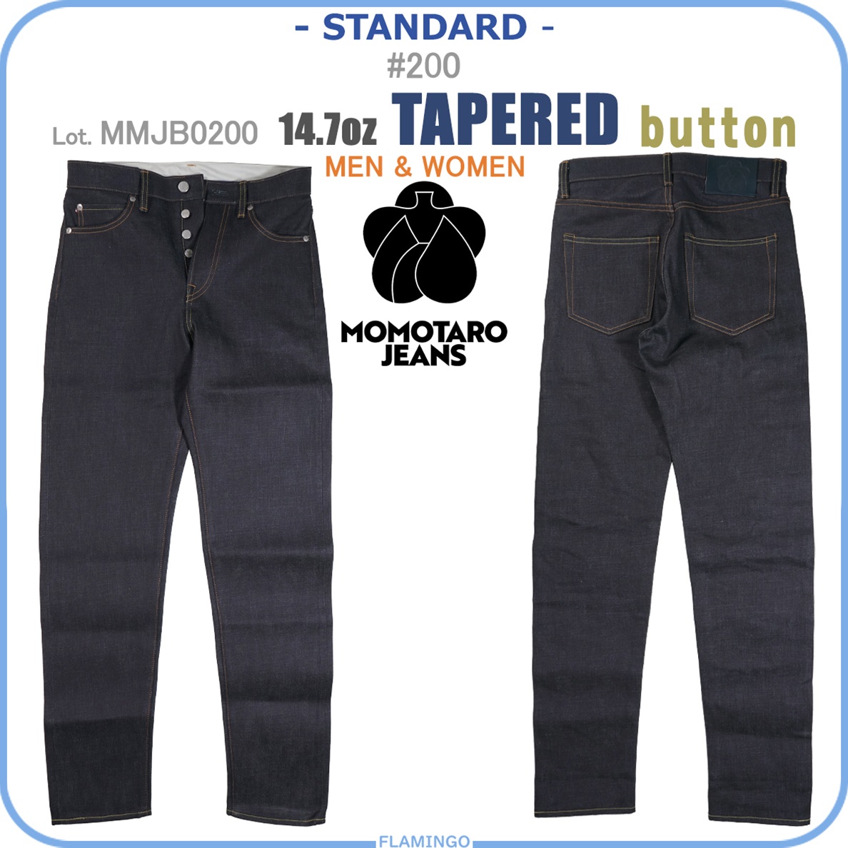 桃太郎ジーンズ（MOMOTARO JEANS） MOMOTARO JEANS MMJB0200