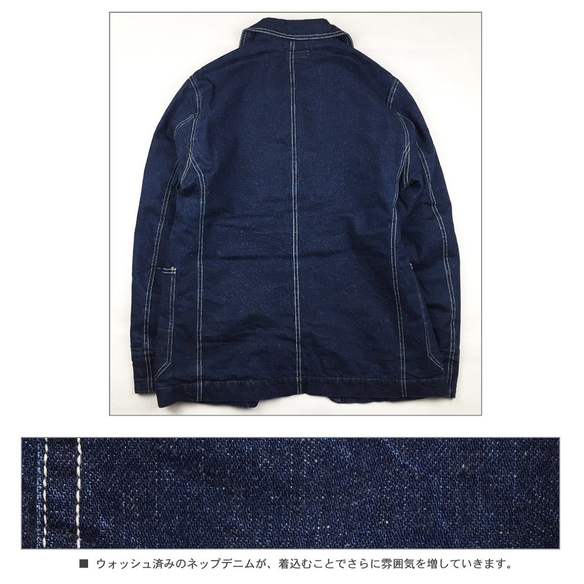 SUGAR CANE セール SALE シュガーケーン ライト 11oz ネップ デニム