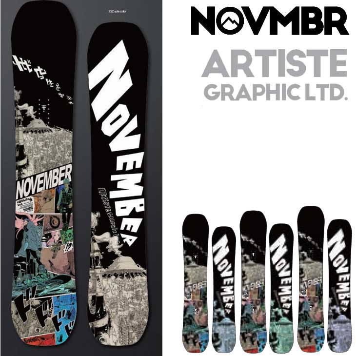 NOVEMBER（ノベンバー） 23-24 NOVEMBER スノーボード ARTISTE GRAPHIC