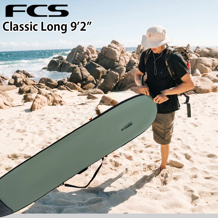 FCS サーフボードニットケース エフシーエス 7'0” レトロフィッシュ