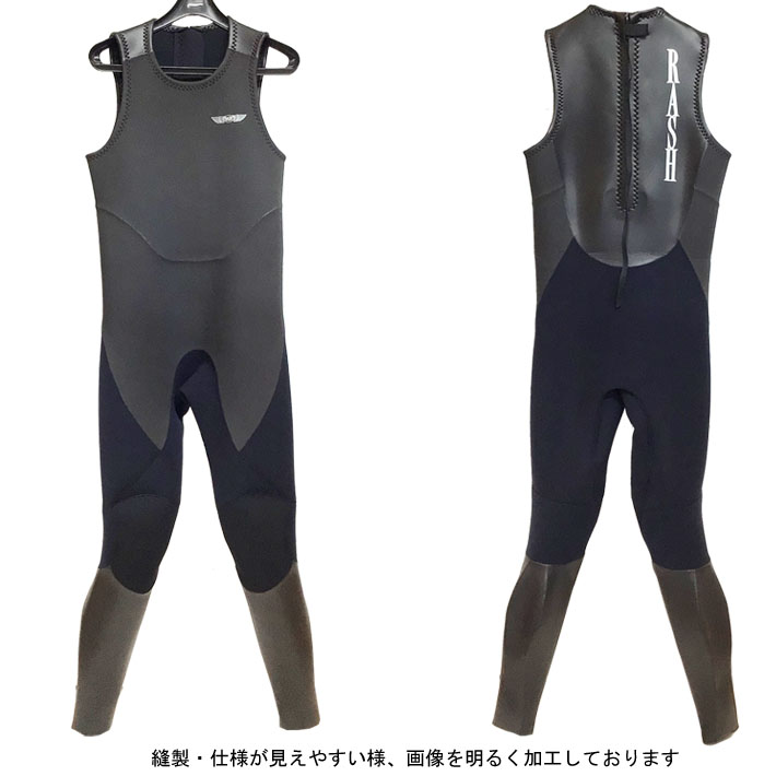 su-wet-rash-003-2.jpg
