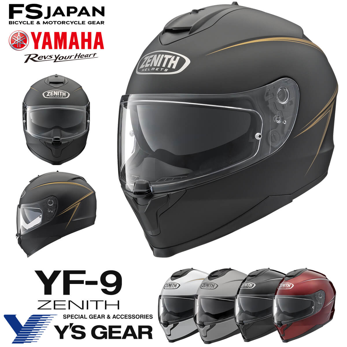 ワイズギア ヘルメット バイク フルフェイスヘルメット ヤマハ YF-9